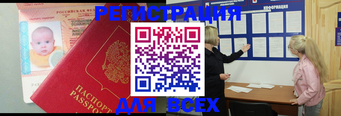 форма 3 в Зуевке